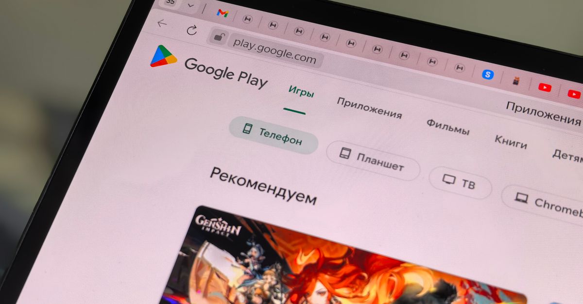 Aptoide